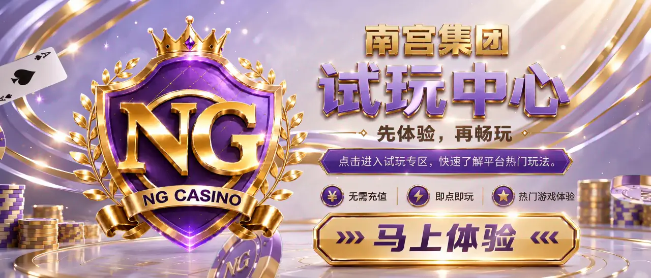 以下平台娱乐1000宋888